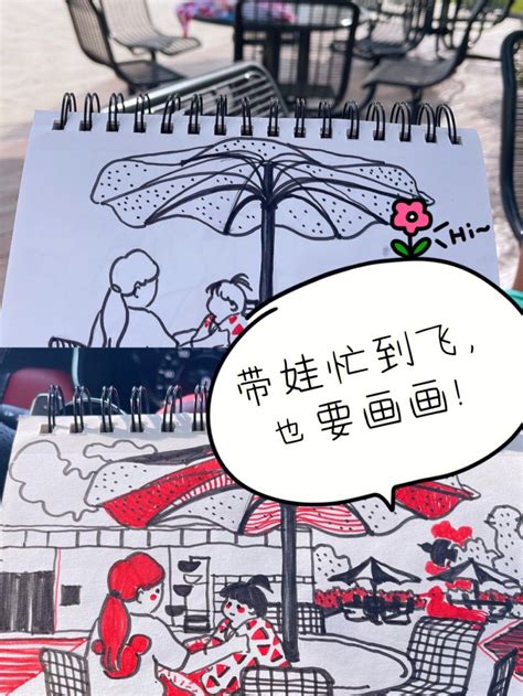 忙到飞起图片