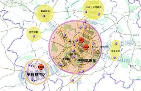 《黔中城市群发展规划》印发实施2020年地区生产总值达到12600亿元--贵州频道--人民网