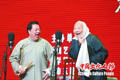 北京】“你说我笑”—北京周末相声俱乐部2020年新春相声晚会】-票虫网