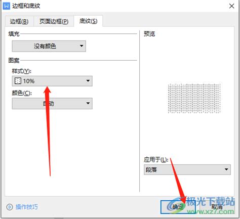 欧式花纹图案PS形状素材 - 爱图网