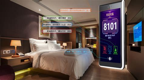 酒店自助入住智能门锁方案-深圳市远景达物联网技术有限公司