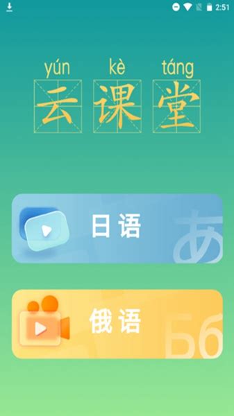 汉辞小语种软件下载-汉辞小语种app最新版手机下载-熊猫515手游