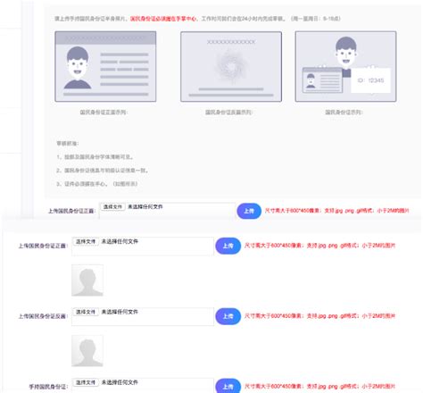 苹果韩服id17+人防沉迷认证需要的资料怎么过?韩国appstore商城17+验证资料填写教程 – 外圈因