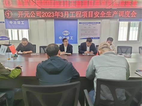 关于2018年第二季度专业监理工程师培训 - 欢迎访问 陕西华信项目管理有限公司 网站！