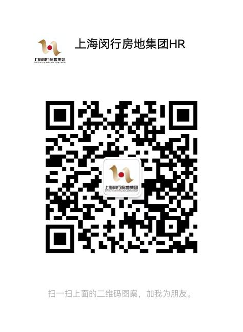2018年上海闵行区事业单位招聘明天开始 岗位264个_发布台_新民网