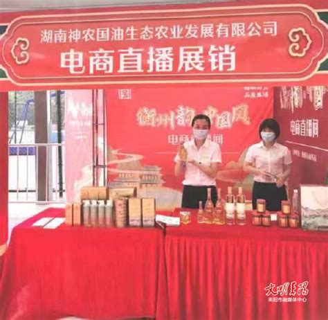 耒阳市人民政府门户网站-一只夏塘麻饼的百年故事，它的传奇与传承！