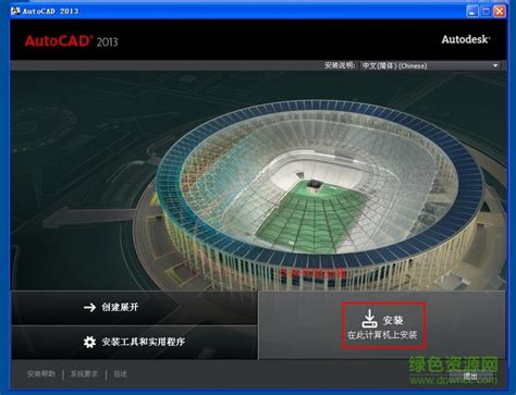 AutoCAD2020简体中文破解版64位下载（带注册机） 附安装视频 | 王哥CAD