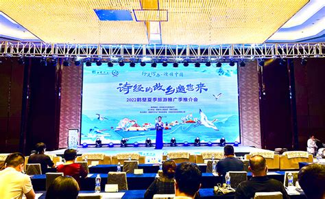 周耀霞副厅长出席鹤壁夏季旅游推广季活动启动仪式 - 河南省文化和旅游厅