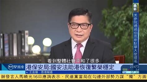 香港保安局及纪律部队支持完善选举制度_凤凰网视频_凤凰网