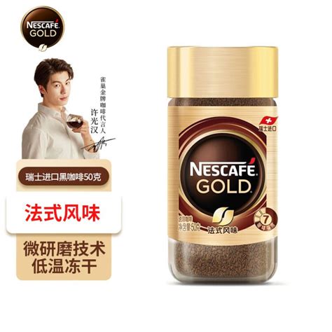 雀巢 Nestle 1+2速溶咖啡 双豆烘焙 醇香原味 15g*100条/袋(新老包装随机发货) 6袋/箱-融创集采商城