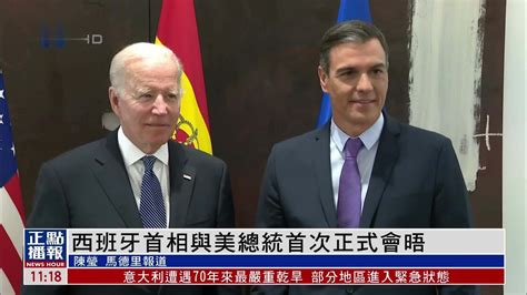 西班牙首相：赦免加泰罗尼亚分离主义分子冀重建和谐_凤凰网视频_凤凰网