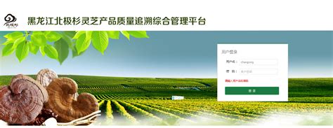 让中国饭碗装满品牌粮——中国农交会黑龙江农产品发展纪实-去展网