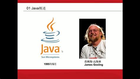 Java开发的发展方向有哪些？_达内Java培训机构