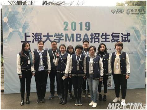 上海大学MBA招生预复试回顾 - MBAChina网