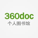 360doc个人图书馆新版UI设计_刚子Monster-站酷ZCOOL