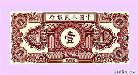 Excel表格技巧—人民币金额小写转大写-小平平