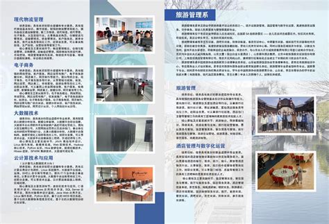枣庄职业学院2021年招生简章发布 —山东站—中国教育在线