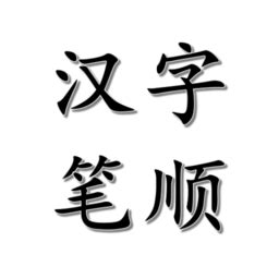 yi的汉字 - 随意云