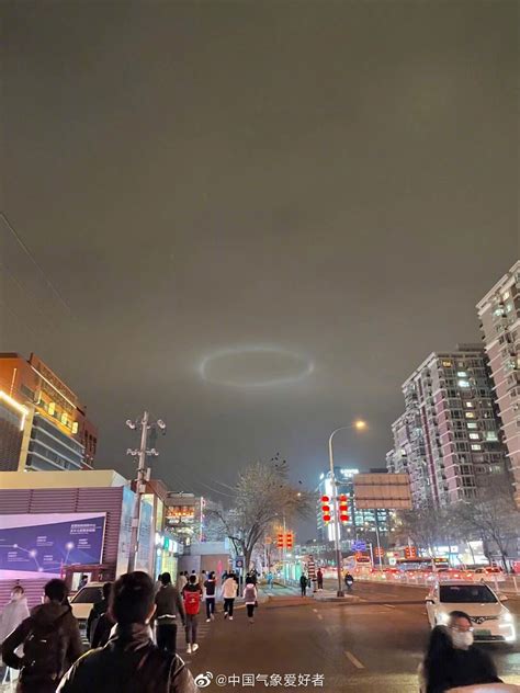 今早北京上空惊现“飞碟云”，您看到了吗