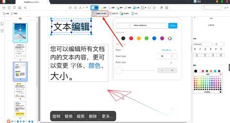 pdf是什么格式 pdf和word的区别-站长资讯网