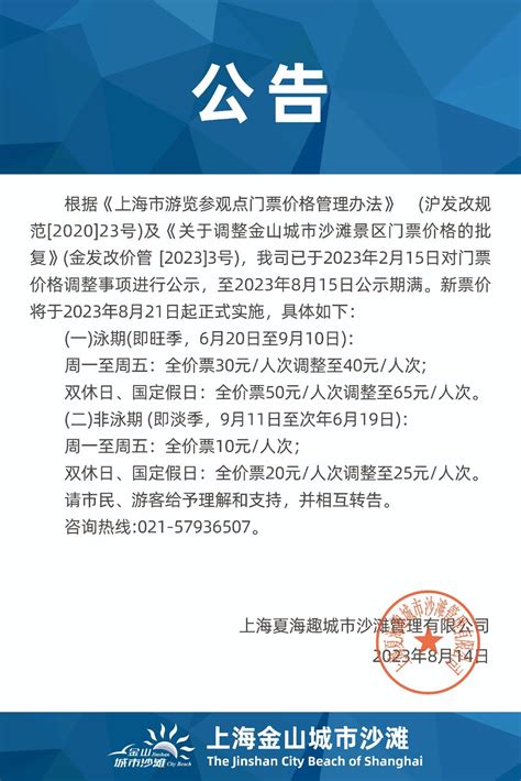 软件开发定制代做微信小程序ui界面设计网站搭建微信公众号 中山市八喜电脑网络有限公司产品在线购买|企业库企业级商城|免费B2B网站