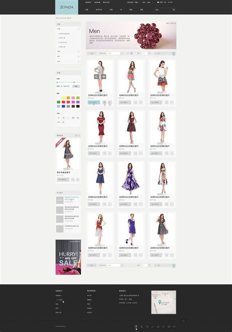 响应式时尚服装品牌女装网站模板 - 易优cms - 源码村资源网
