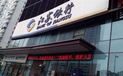 中国银行上海市分行-跨境易