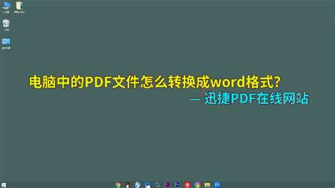 pdf是什么软件下载_pdf是什么应用软件【专题】-华军软件园