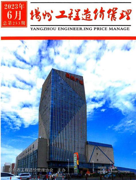 [海南]省2017年10月建设工程主要材料市场信息价-清单定额造价信息-筑龙工程造价论坛
