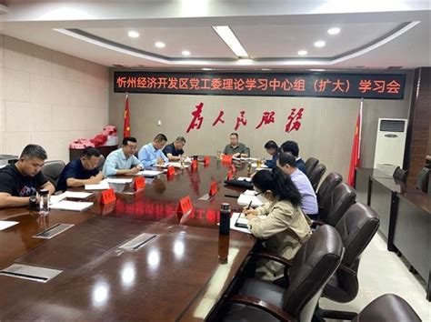 忻州市政务服务网上办事大厅入口及用户操作流程