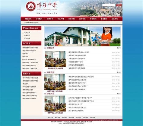 惠州博罗：全国首个县级航天育种基地博罗示范场成“品种摇篮”-广东省农业农村厅网站