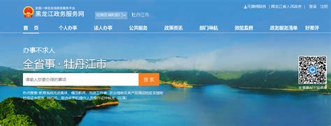 助力县级融媒体平台探索 快手与牡丹江市达成战略合作—会员服务 中国电子商会
