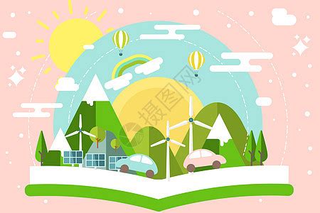 世界环境日绿色新能源宣传海报图片免费下载_高清PNG素材_编号vjru7ypyz_图精灵