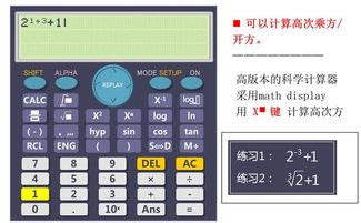 学生科学计算器安卓版下载-学生科学计算器app下载v6.1[计算工具]-华军软件园