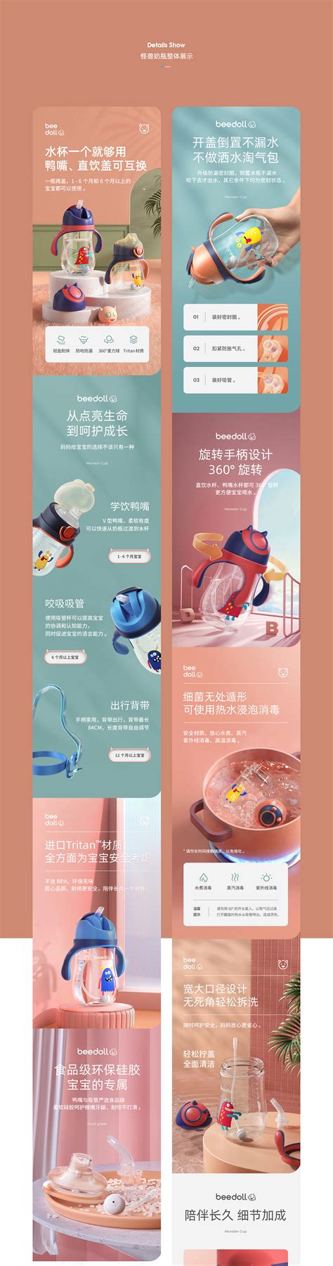 中国风中式大气简约家居家具电商详情页PSD电商设计素材海报模板免费下载-享设计