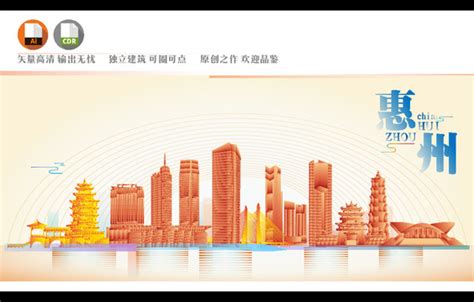 惠州旅游 惠州创意广告设计图__展板模板_广告设计_设计图库_昵图网nipic.com