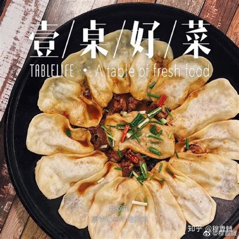 襄阳牛肉面—舌尖上的美食_Z83721021-站酷ZCOOL