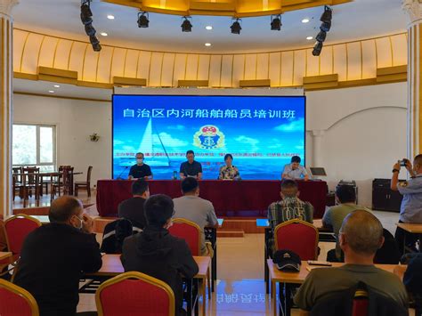 公司组织开展新船员基本安全培训_江苏长博集团有限公司