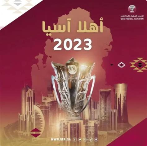 卡塔尔世界杯亚洲区40强赛今日下午抽签