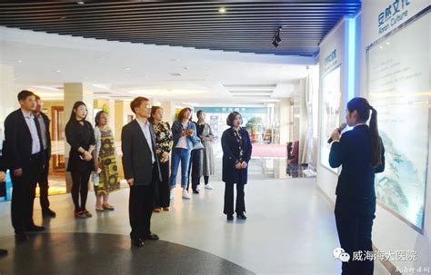 学习先进文化 促进医院发展--海大医院组团赴安然集团等单位参观学习 - -威海海大医院