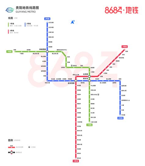 贵阳地铁线路图2023_贵阳地铁站点查询_贵阳地铁有几条线