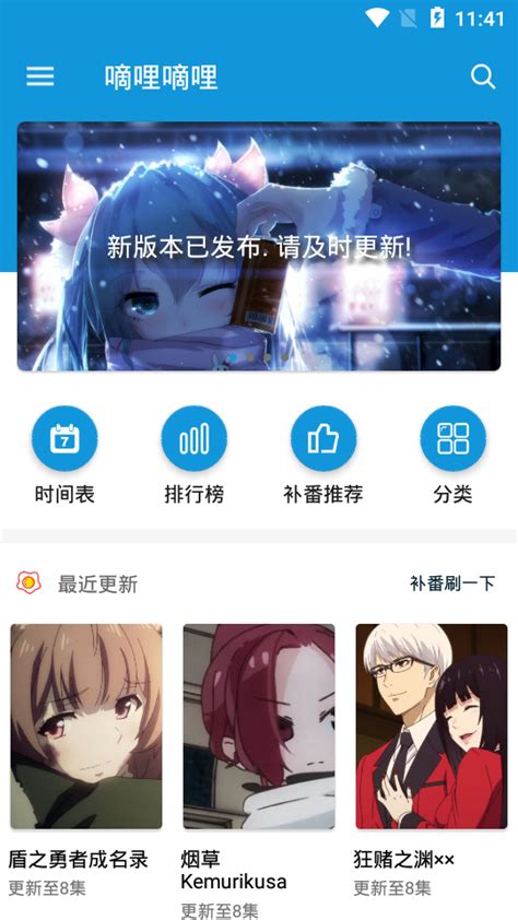 无名小站app-嘀哩嘀哩(无名小站d站2020)1.7.1 安卓版-东坡下载