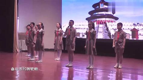 我们爱你啊中国课文，孩子们朗诵我爱你啊中国，可爱的祖国花朵_腾讯视频