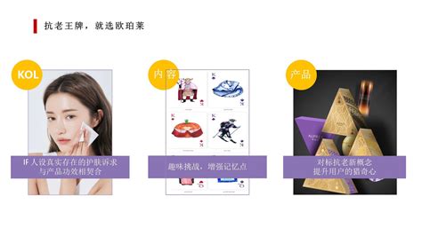 喜庆美妆护肤宣传推广开业特惠手机海报-美图设计室