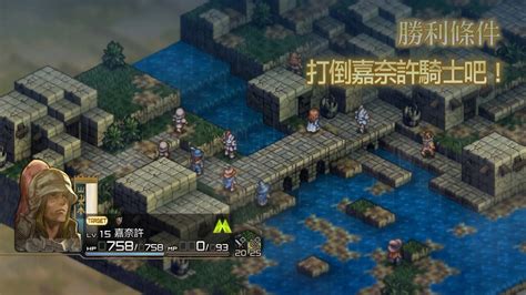 《皇家骑士团2:重生》兵种及技能介绍公开 梦电游戏 nd15.com