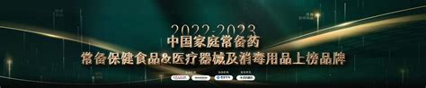 2024保健品展会时间表|中国健康食品博览会