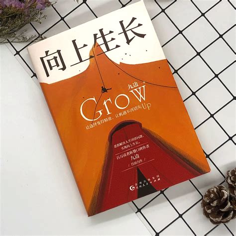 关于青春书籍有哪些（5本青春成长的书推荐） | 潇湘读书社