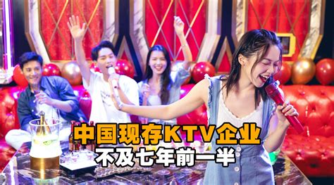 中国KTV衰亡史：从卡拉OK机到钱柜包厢，为何年轻人都不去KTV了？__凤凰网