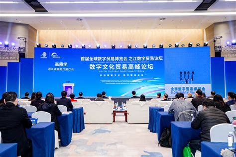中国贸促会举行2022年金砖国家工商论坛新闻发布会-《中国对外贸易》杂志社