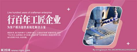 深圳恒通兴模具配件营销型网站案例展示